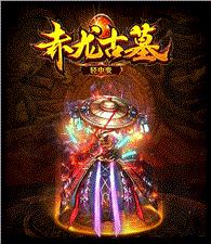 私服天龙八部如何推广
