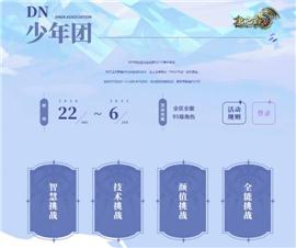 1.89火影天龙八部私服。